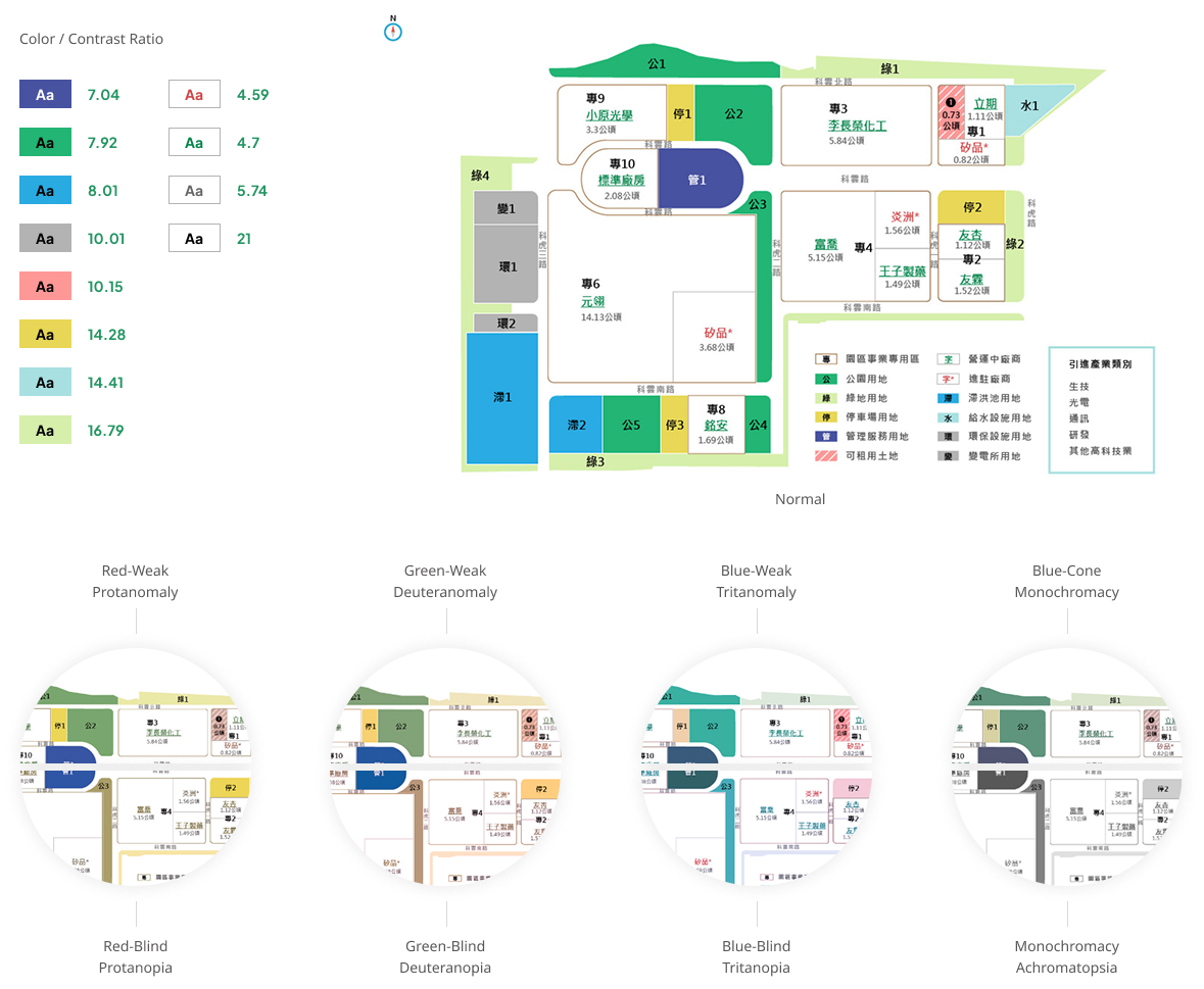 無障礙色弱色盲檢測
