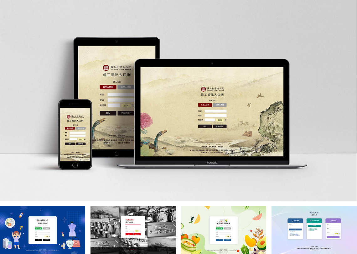 通用模板應用範例