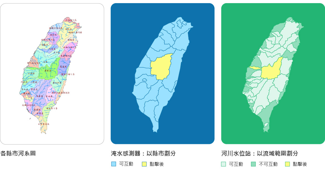 API資料視覺化-淹水感測器互動地圖